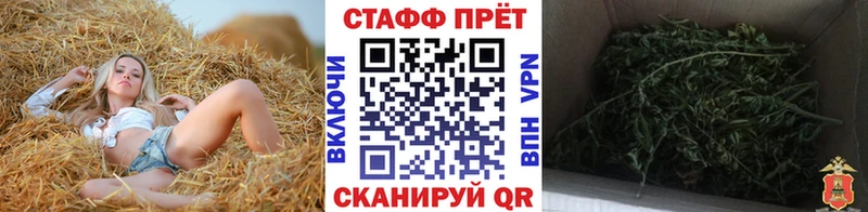 МАРИХУАНА Краснокаменск