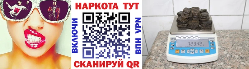 Что такое Краснокаменск СК Мефедрон Канабис