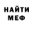АМФЕТАМИН VHQ Mister Crowley