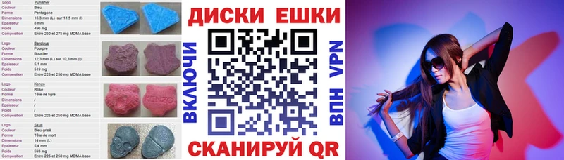 KRAKEN зеркало  Краснокаменск  Экстази 280мг 