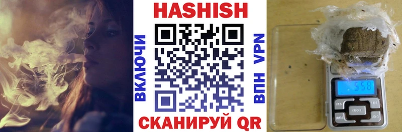 ГАШИШ убойный  купить   Краснокаменск 