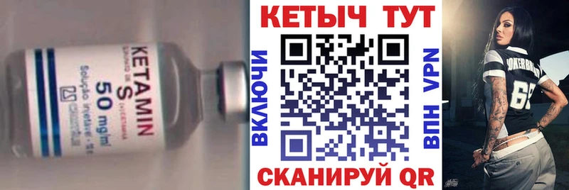 КЕТАМИН VHQ  Краснокаменск 