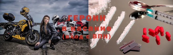 альфа пвп VHQ Богородицк