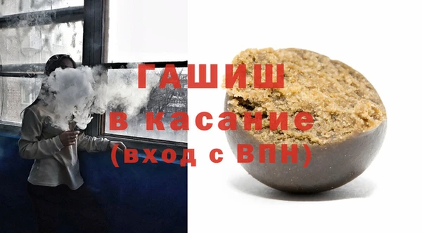 альфа пвп VHQ Богородицк