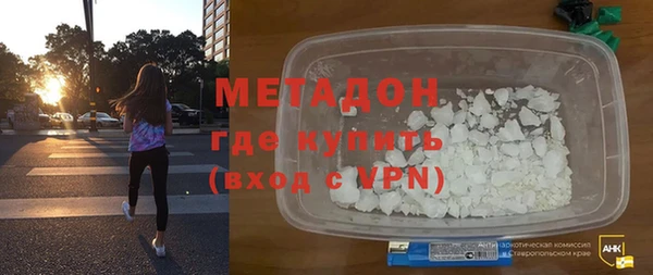 альфа пвп VHQ Богородицк