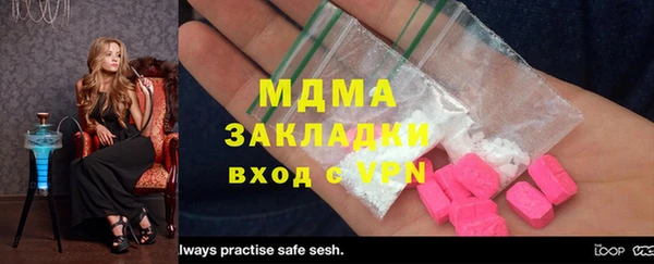 твердый Покровск