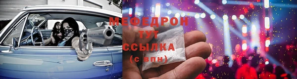 mdpv Михайловск