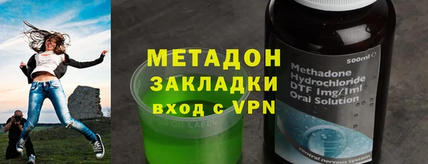 альфа пвп VHQ Богородицк