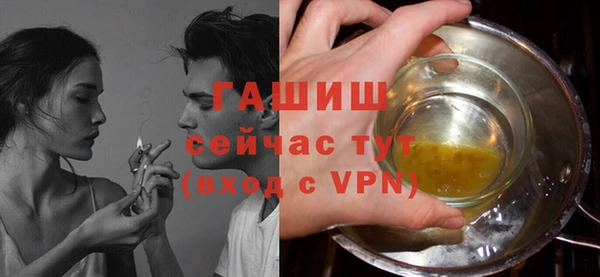 альфа пвп VHQ Богородицк