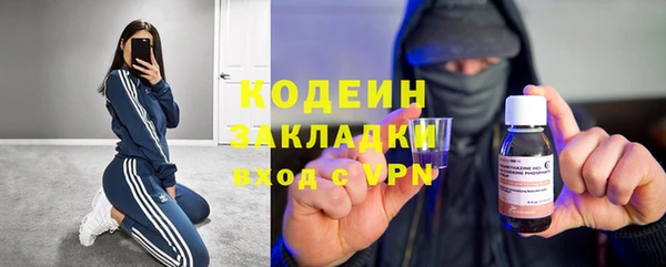 альфа пвп VHQ Богородицк