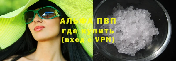 альфа пвп VHQ Богородицк