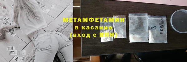 альфа пвп VHQ Богородицк