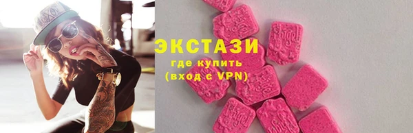 альфа пвп VHQ Богородицк