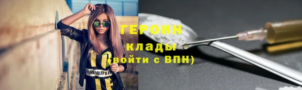 альфа пвп VHQ Богородицк
