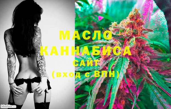 альфа пвп VHQ Богородицк
