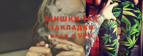 альфа пвп VHQ Богородицк
