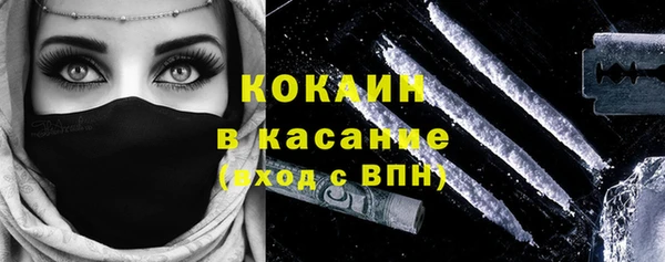 альфа пвп VHQ Богородицк
