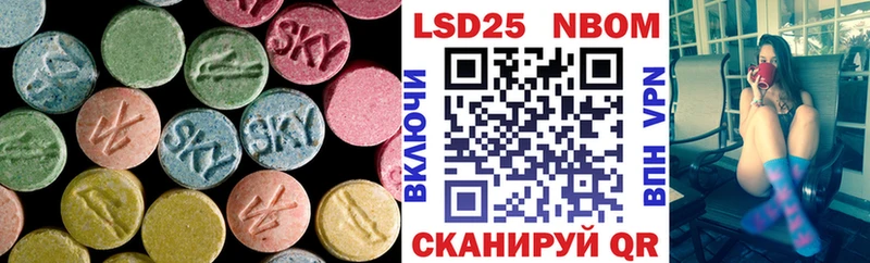 LSD-25 экстази кислота  Краснокаменск 
