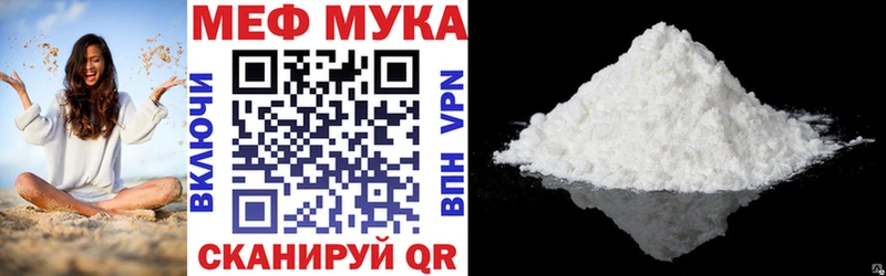 Мефедрон VHQ  наркота  Краснокаменск 