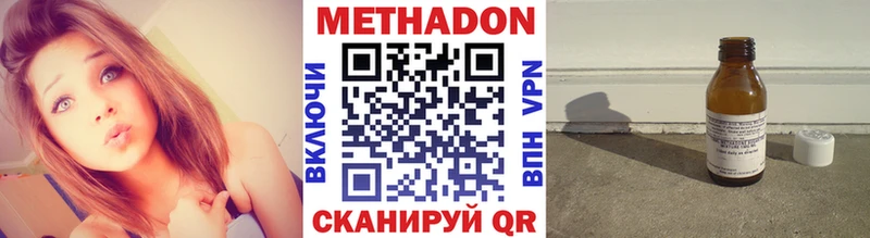 это Telegram Краснокаменск Метадон methadone OMG вход