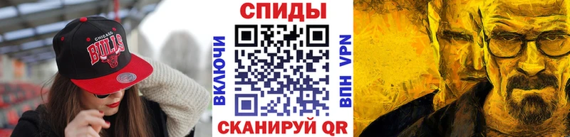 МЕТАМФЕТАМИН пудра  Краснокаменск 