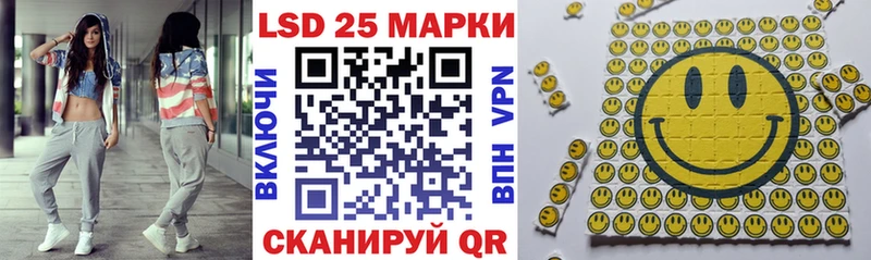 OMG как войти  Краснокаменск  Наркотические марки 1,5мг 