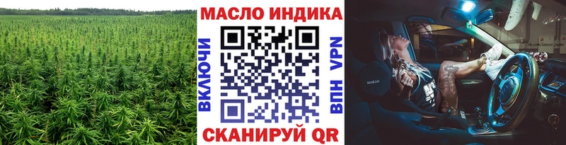 Дистиллят ТГК гашишное масло  наркота  Краснокаменск 