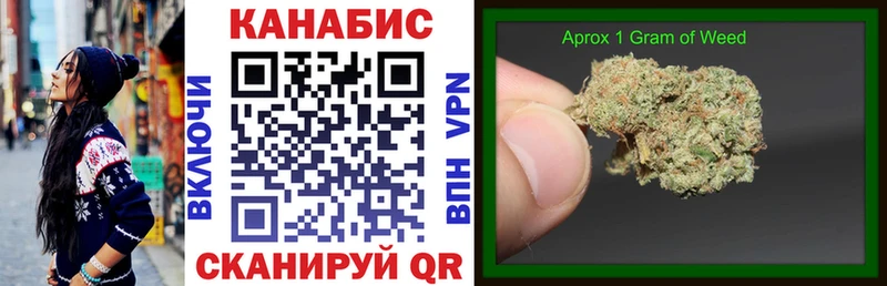 Марихуана план Краснокаменск
